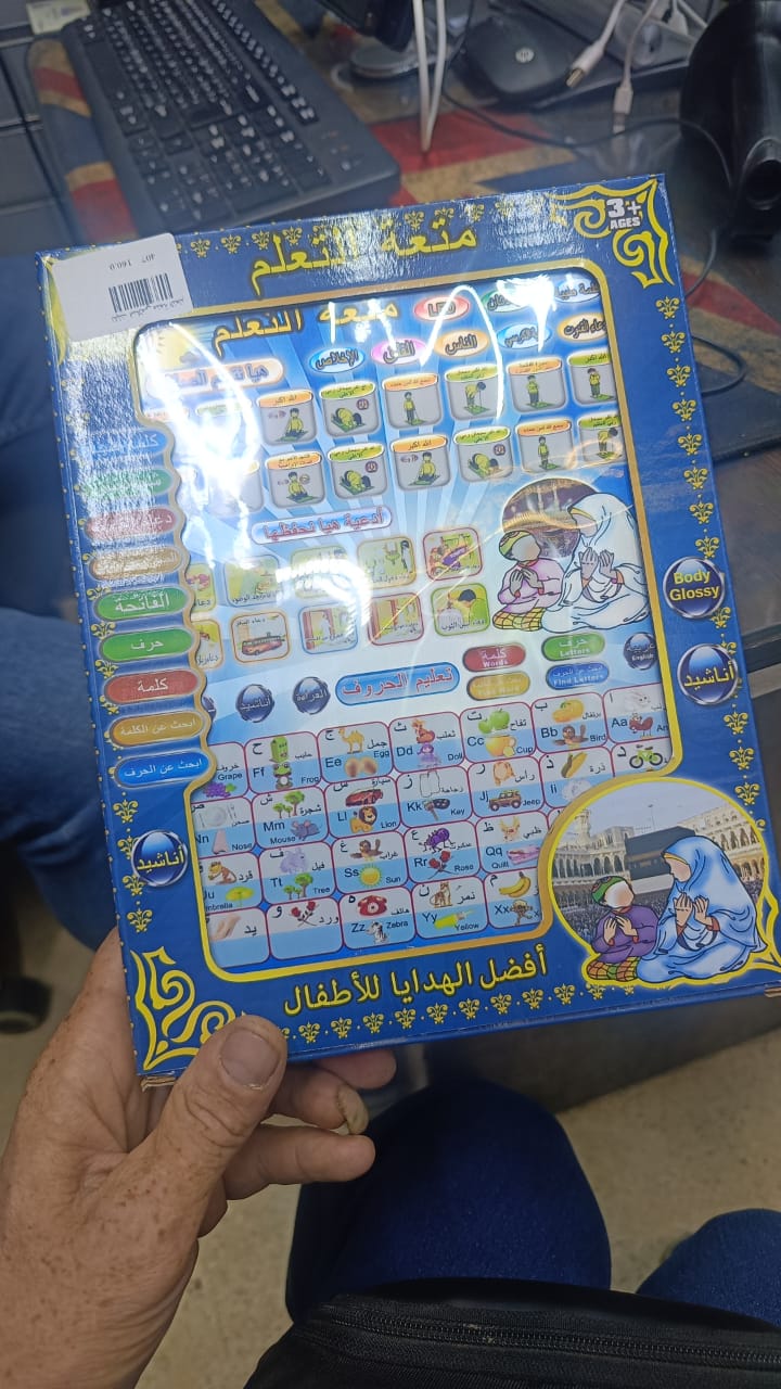 تابلت التعليم للأطفال
