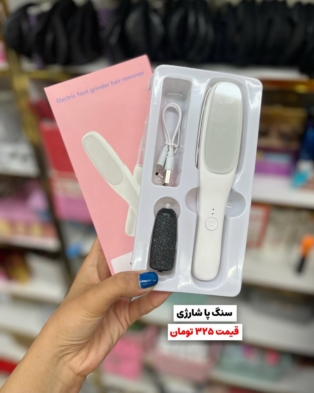 عرض العيد سوبر نعومة