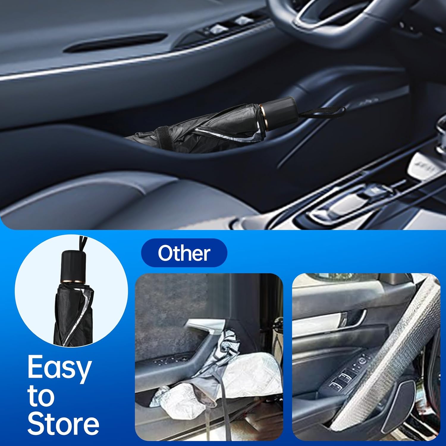 شماسة السياره