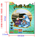 تابلت التعليم للأطفال