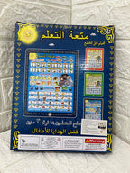 تابلت التعليم للأطفال