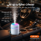 فواحه و وناسه