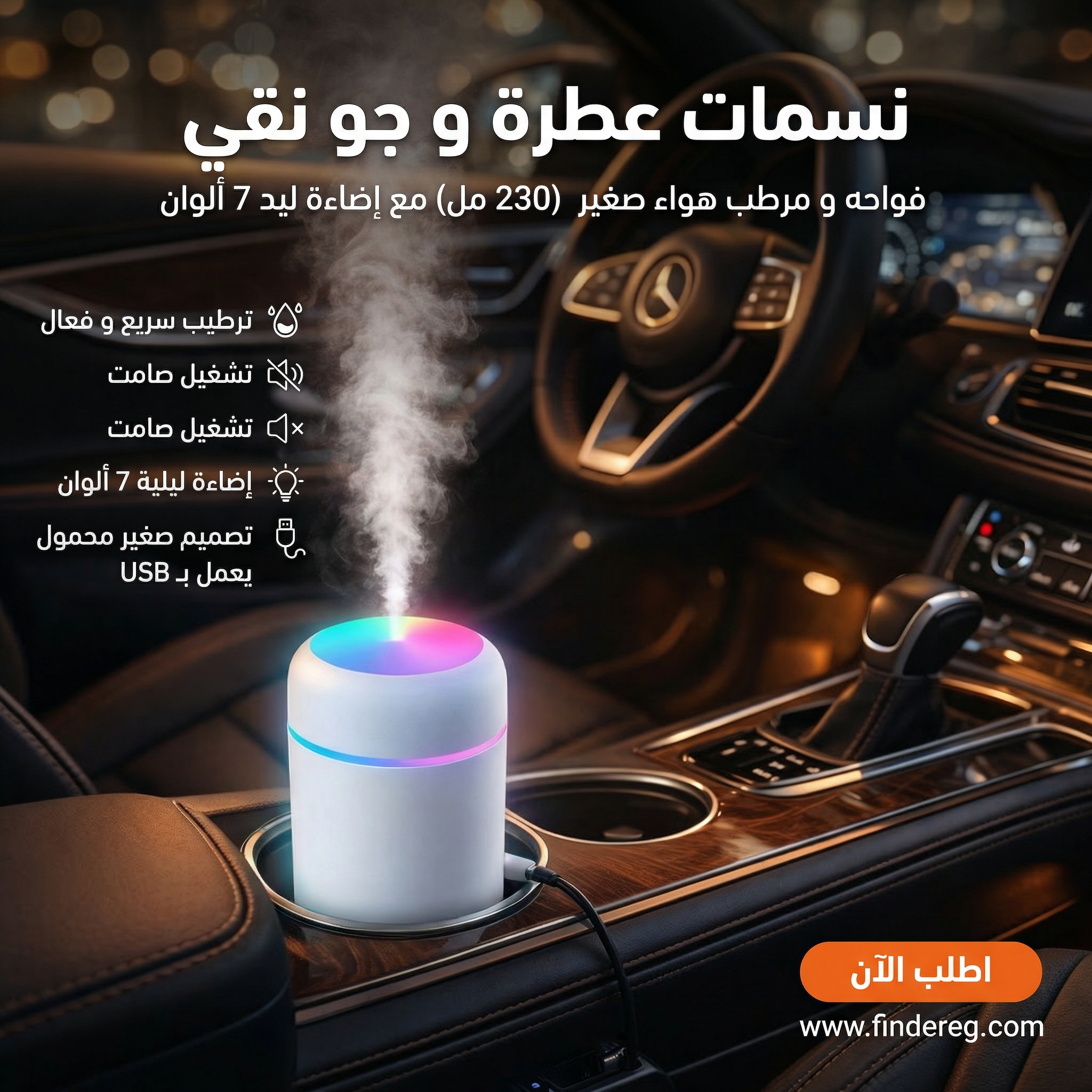 فواحه و وناسه