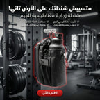 شنطة الجيم المغناطيسية