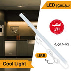 LED بسينسور صغير USB - Finder