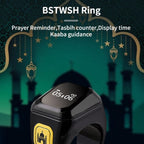 خاتم التسبيح الالكتروني - Finder