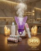 عرض العيد سوبر نعومة